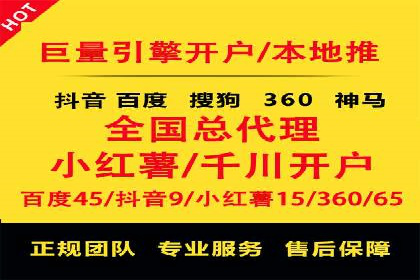 百度推广案例：从零到一的SEO优化之路